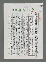 藏品(向你推薦：宋后穎詩人的「歲月的光環」詩集)的圖片