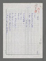 藏品(靜夜)的圖片