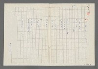 藏品(歸航)的圖片