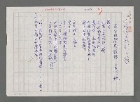 藏品(雨中的開封鐵塔)的圖片