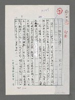 藏品(誰在關心海洋？)的圖片