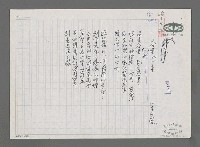 藏品(答案外一章)的圖片