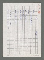 藏品(海)的圖片