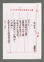 藏品(旗津島)的圖片