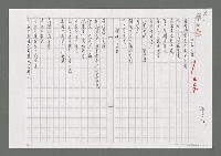 藏品(天空之海)的圖片