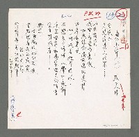 藏品(海的季節)的圖片