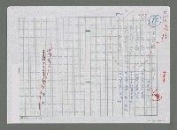 藏品(給ㄕㄟˊ的)的圖片