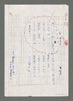 藏品(玉米‧葡萄‧香蕉)的圖片