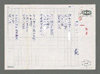 藏品(海港)的圖片