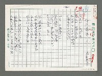 藏品(海的嚮往)的圖片