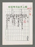 藏品(貝殼)的圖片