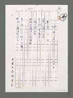 藏品(老人斑；時光的風；朝露；甘願)的圖片