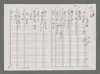 藏品(西湖掠影)的圖片