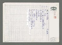 藏品(雲朵起航)的圖片