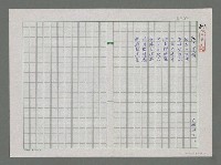 藏品(寄情)的圖片