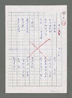 藏品(雨夜)的圖片