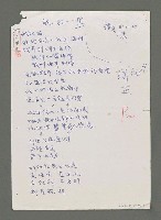 藏品(航程)的圖片