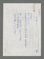 藏品(星子與月兒)的圖片