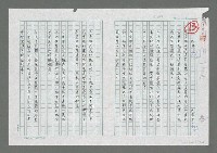 藏品(船燈)的圖片