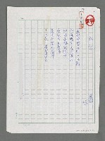 藏品(航)的圖片