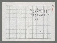 藏品(最愛)的圖片