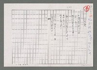藏品(淺草夜巷（影本）)的圖片
