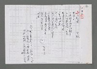 藏品(帥哥（影本）)的圖片