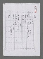 藏品(書海（影本）)的圖片