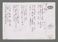 藏品(歸來（影本）)的圖片