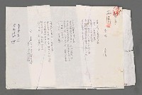 藏品(清明（影本）)的圖片