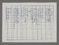 藏品(不歸)的圖片