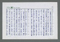 藏品(準抗告與準國家)的圖片