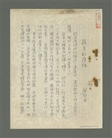藏品(歲月的痕跡)的圖片