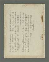 藏品(懷舊集之一)的圖片