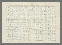 藏品(祖母)的圖片