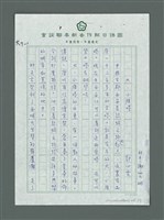 藏品(大、小雁塔)的圖片