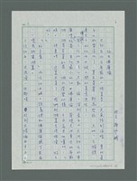 藏品(仙女佛庫倫)的圖片