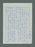 藏品(寶鏡)的圖片