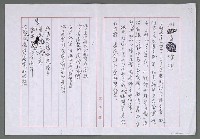 藏品(21首情詩)的圖片