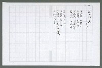 藏品(紅土印象．大度山上)的圖片