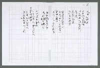 藏品(大步向前走)的圖片