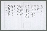 藏品(一個原住民女人的上半生)的圖片