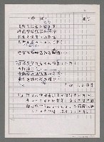 藏品(時間)的圖片