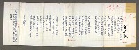 藏品(紫荊賦)的圖片