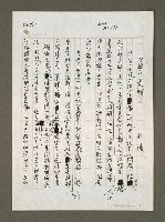 藏品(打棍子 戴帽子)的圖片