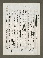 藏品(歧視的著作權官司)的圖片