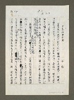藏品(大盜利用學術)的圖片