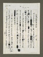 藏品(誰讓退選建立典範)的圖片