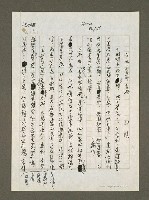 藏品(有禮、有節、有格)的圖片