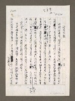 藏品(貓哭老鼠)的圖片